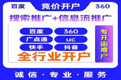 托管SEM竞价实战：如何降低广告成本